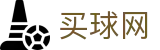 买球网中国官方网站首页 - 互动服务平台及赛事覆盖